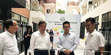 岸峰榮獲2017“白玉蘭杯” 上海設(shè)計創(chuàng)新產(chǎn)品大賽“最佳材料創(chuàng)新獎”