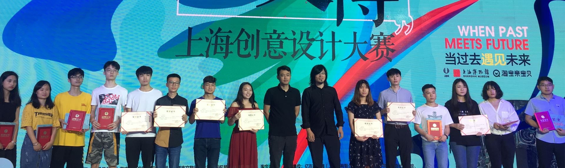 文化聚焦丨岸峰設(shè)計(jì)總經(jīng)理受邀擔(dān)任“海上文博”2018年上海創(chuàng)意設(shè)計(jì)大賽的評(píng)審