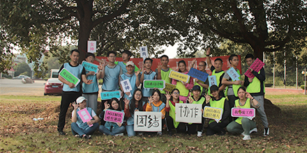 岸峰首次戶外拓展活動(dòng)圓滿結(jié)束