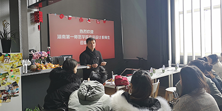 在岸峰，赴一場設(shè)計之約