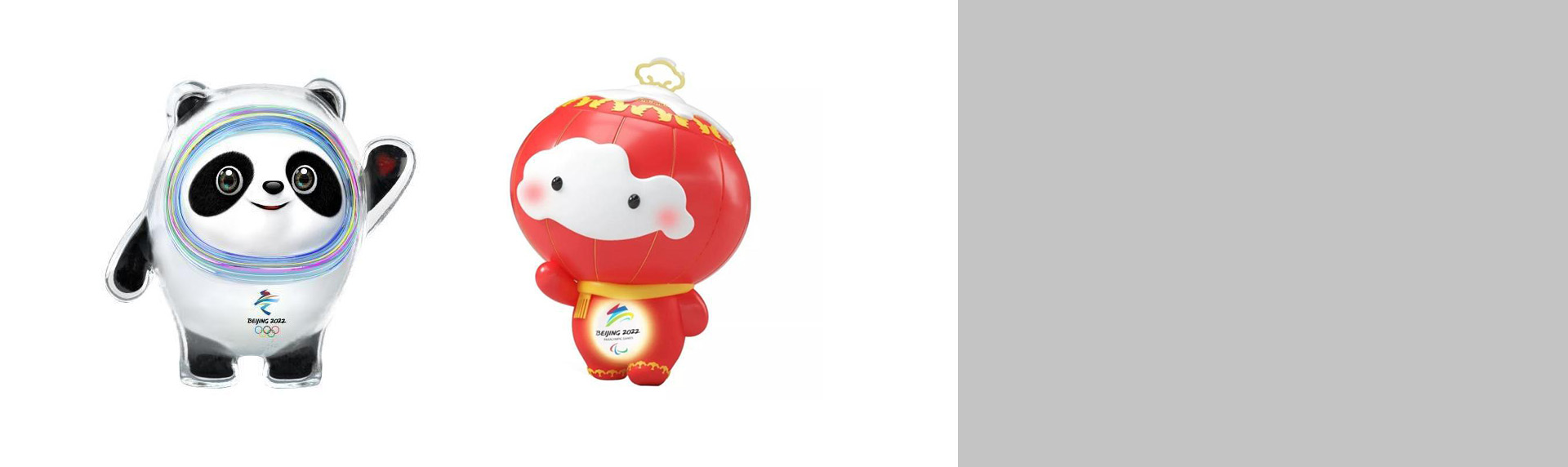 冬奧會吉祥物誕生，誰說沒創(chuàng)意？