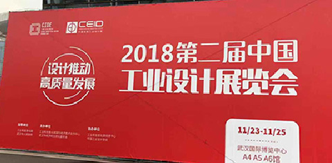 工業(yè)設(shè)計師在設(shè)計過程中要遵循的原則介紹