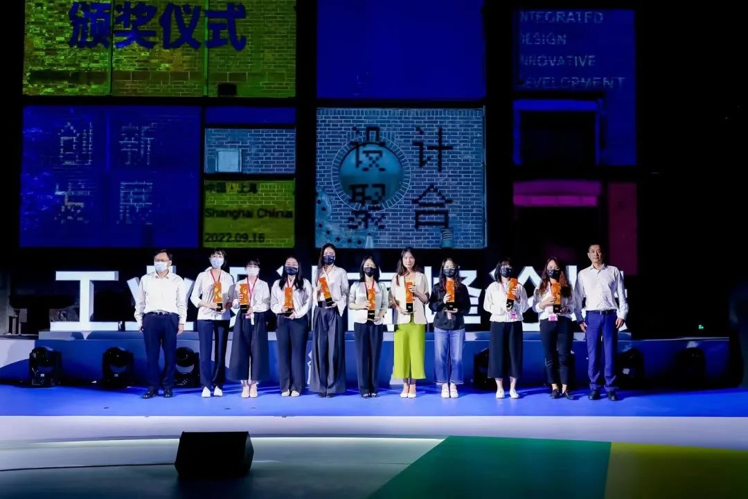 世界設計之都大會工業(yè)設計高峰論壇舉辦，閔行區(qū)為岸峰設計頒獎