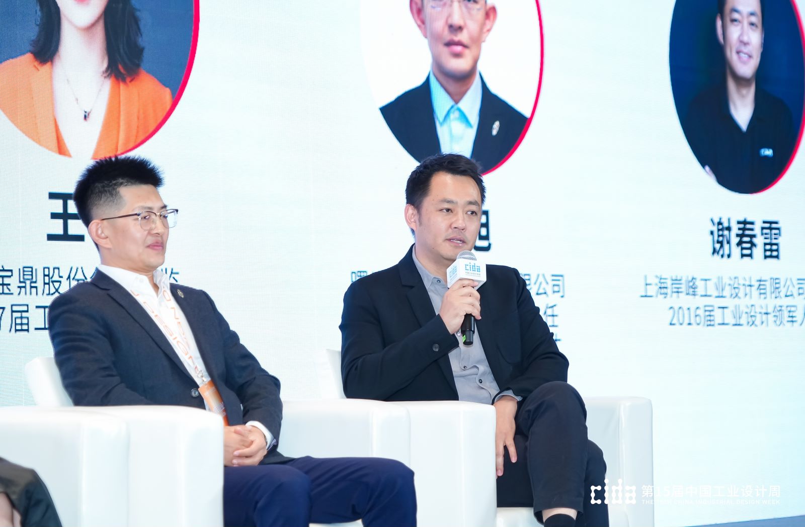 岸峰設(shè)計(jì)受邀參與中國(guó)工業(yè)設(shè)計(jì)周“領(lǐng)軍對(duì)話”，共議工業(yè)設(shè)計(jì)的趨勢(shì)與未來