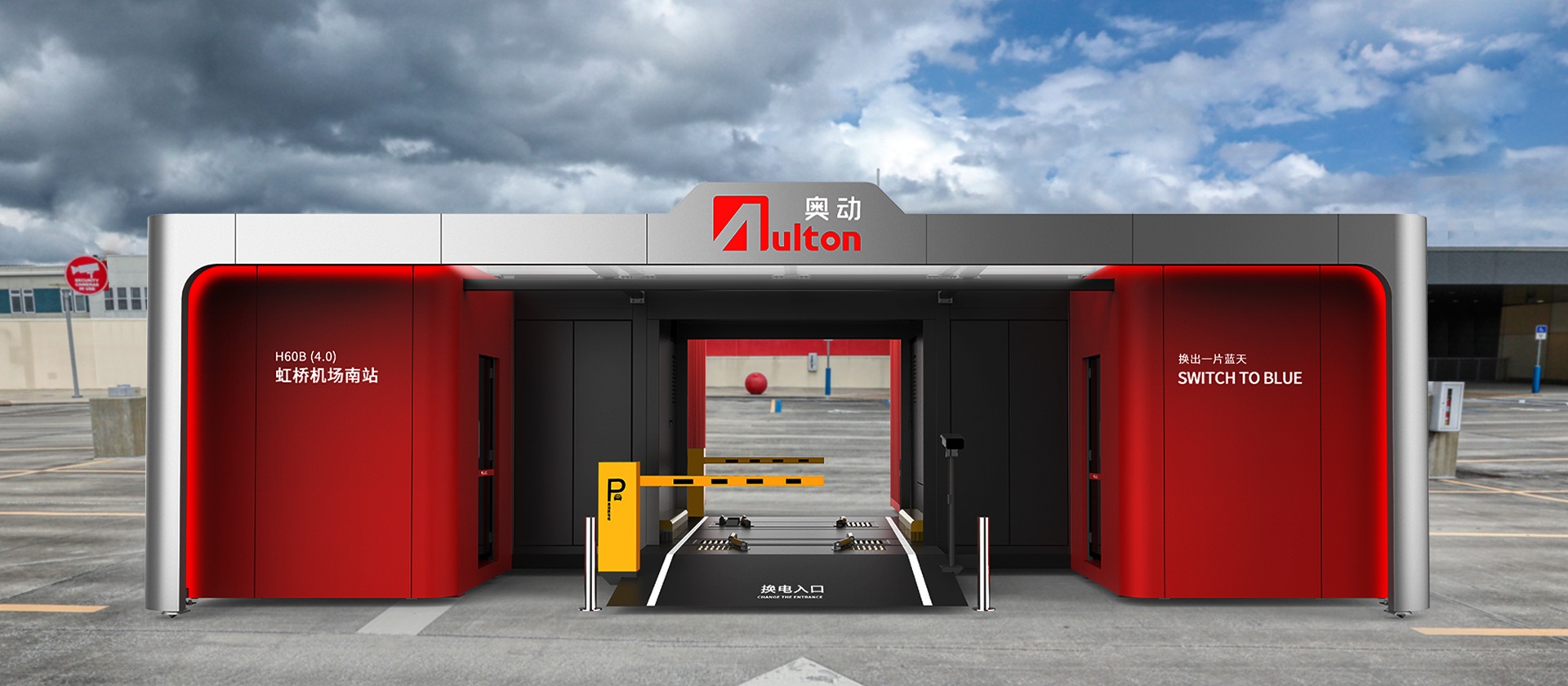 設(shè)計(jì)+制造，實(shí)現(xiàn)標(biāo)準(zhǔn)化全國(guó)落地